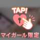 反応、早すぎ？