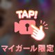 水着ฅ( ˙꒳​˙ ฅ)♥️