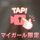 お風呂タイム🛁