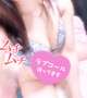 待ってます♡