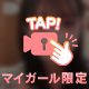 はにゃ？