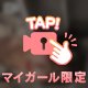 後ろからの眺め🩵
