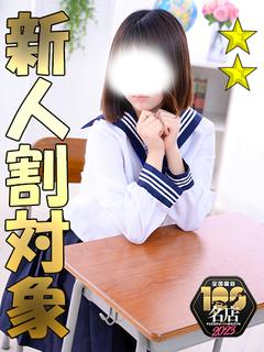 あいか