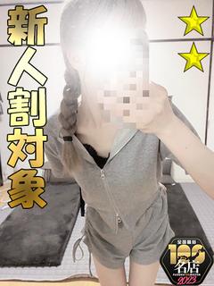 ゆな