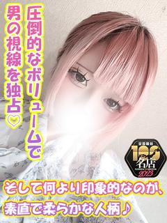 むい