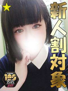 のあ
