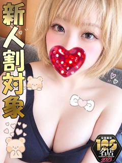 かなた