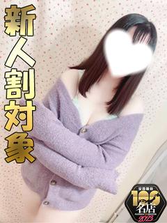いの