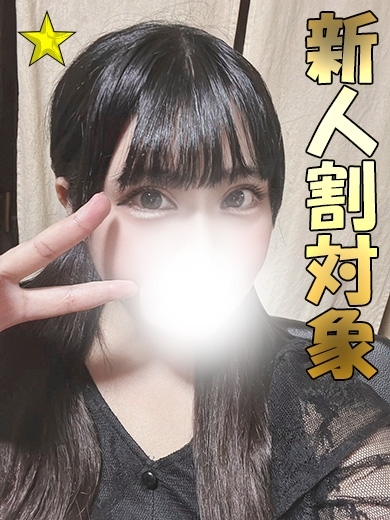 ななか