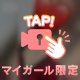 ふわふわなの🥰