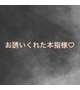 センチュリー204様へ💌💭