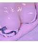 14時から♡
