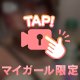 あつい😭