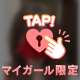 お待ちしてます