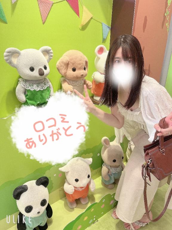 写メ日記サムネイル