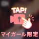 言っといてや、できるんやったら