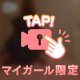 ぷりぷり
