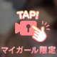 動画💓