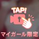 週末スタート✨