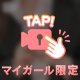 ️🩵完璧！？️🩵