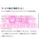 【お礼写メ日記】