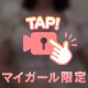 ‎🤍美スタイル見て‎🤍