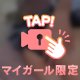 どの体位がすき？🤍