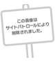 お仕事の疲れ癒やしにきてね😘
