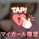 今日から🤜🏻⋆͛‪‪🤛🏻