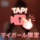 ちょうどいい