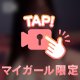 しゅ