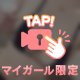 3日間ありがとう😊