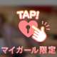 あんあん四つん這い…❤️❤️❤️❤️❤️❤️❤️❤️❤️❤️❤️❤️❤️❤️❤️❤️❤️❤️❤️