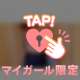 逮捕しちゃうぞ❤️❤️❤️❤️❤️❤️❤️❤️❤️❤️❤️❤️❤️❤️❤️❤️❤️❤️