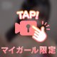 お盆終わりも💭
