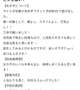 【 お礼写メ日記 】