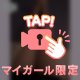 🎀技の秘密㊙️🎀