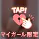 🎀後ろからの景色見たくない？🎀