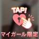 🤍誘ってます…🤍