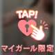 🤍えっちな時間🤍