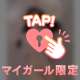 丸見え🫣💓