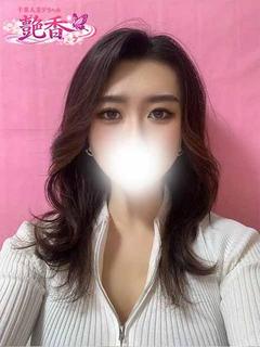かりん