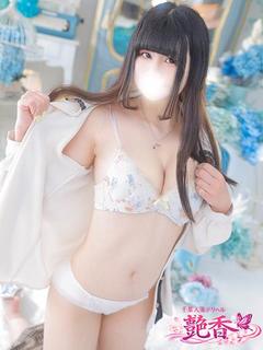 ゆずき