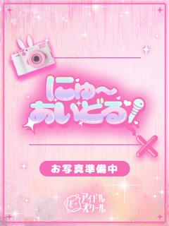 めい