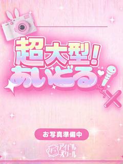 れいり