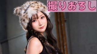 YUYU
