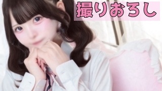FUYURI