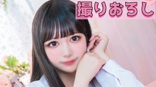 INA