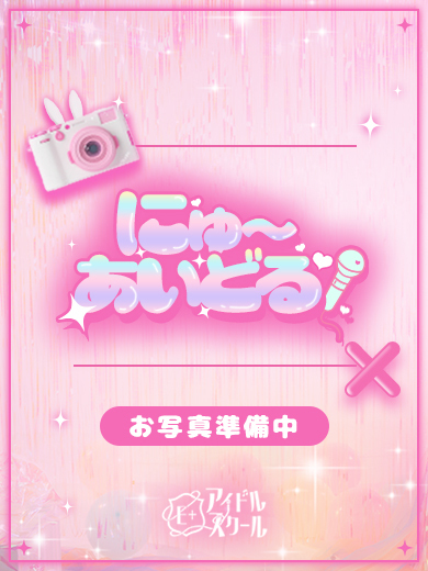 ましろ