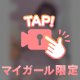 アイドル…⁉️